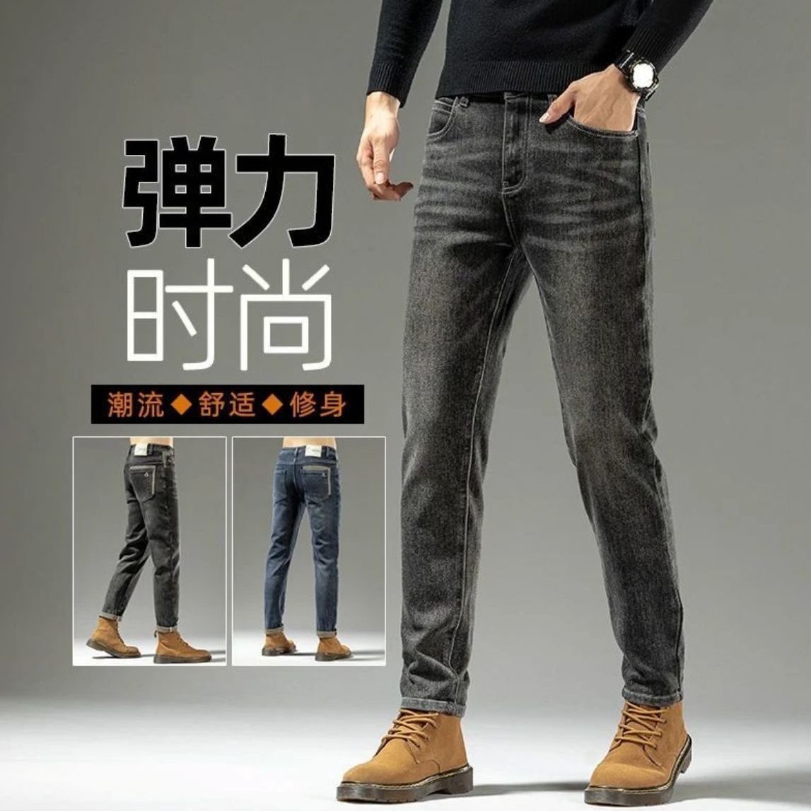 Printemps automne 2025 hommes  - Men'S Fashion Jeans 2025 avis et prix