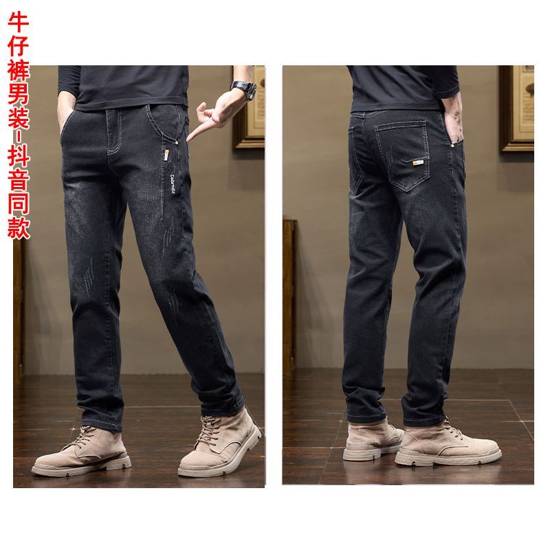 Pantalons pour hommes Style co - Men'S Fashion Jeans 2025 avis et prix